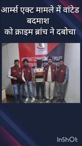 हौज खास: क्राइम ब्रांच WR-2 टीम ने आर्म्स एक्ट मामले में वांटेड लुटेरे को मकसूदाबाद से किया गिरफ्तार