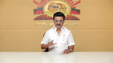 மயிலாப்பூர்: SIR விவகாரம் - பயமாக இருக்கிறது - அண்ணா அறிவாலயத்தில் இருந்து முதலமைச்சர் வெளியிட்ட அதிர்ச்சி வீடியோ