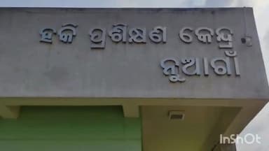 ବୀରମିତ୍ରପୁର: ନୂଆଗାଁ ବ୍ଲକର ହକି ପ୍ରଶିକ୍ଷଣ କେନ୍ଦ୍ର,ନୂଆଗାଁ ପରିସରରେ ଚିତ୍ରାଙ୍କନ ପ୍ରତିଯୋଗିତା ଅନୁଷ୍ଠିତ