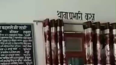 हनुमना: अमहा बासुदेव में मकान निर्माण को लेकर दो पक्षों में विवाद, दो घायल, पुलिस ने मामला दर्ज किया