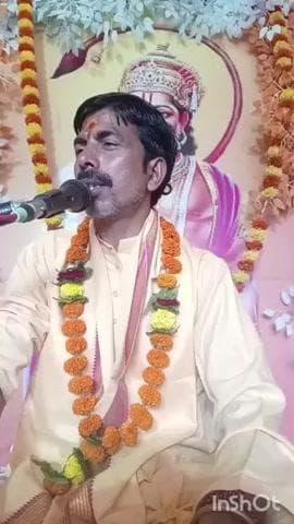 पंडित ###शिवनारायण ##भार्गव #श्रीमद् भागवत ##महापुराण ज्ञान #यज्ञ m,7987588264