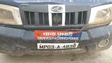 मऊगंज: मऊगंज हॉस्पिटल के सामने एटीएम से पैसे निकालने आए व्यक्ति का एटीएम बदलकर खाते से ₹50 हजार पार