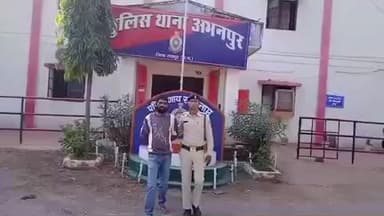 अभनपुर: अभनपुर थाना क्षेत्र में गिरफ्तारी वारंटी अभियुक्त को पकड़कर न्यायालय में पेश किया गया