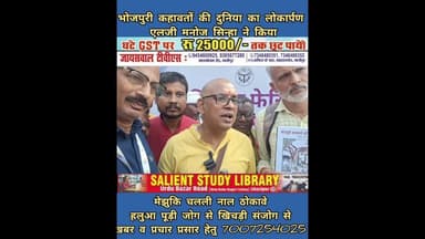 अरे वाह ! मेझुकि चलली नाल ठोकावे #Oh wow! I'm #going to #hit #you