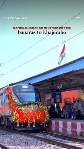 rajju kumar khoh ke pAsh