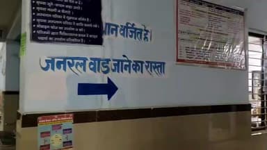 हनुमना: टड़हर गांव के पास ऑटो पलटने से घायल किशोरी की मौत, पुलिस ने ऑटो चालक पर मामला दर्ज किया