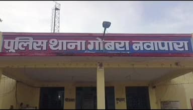 अभनपुर: गोबरा नवापारा थाना क्षेत्र में शराब पीने के लिए प्रयोजन उपलब्ध कराने वाले 2 लोगों को पुलिस ने पकड़ा