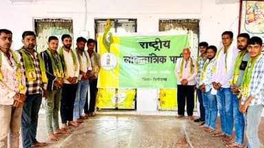 गंगरार: गंगरार में आरएलपी की बैठक में पंचायतीराज चुनाव की तैयारी पर हुई रणनीतिक चर्चा