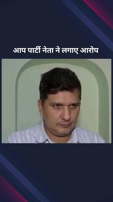 पार्लियामेंट स्ट्रीट: सौरभ भारद्वाज का आरोप: अरविंद केजरीवाल के अस्पतालों का काम भाजपा सरकार ने रोका