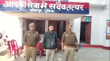 बिसवां: रेउसा पुलिस ने प्रसूता की मौत के मामले में निजी अस्पताल के संचालक को गिरफ्तार कर जेल भेजने की कार्रवाई की