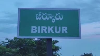 బీర్కూర్: దామరంచ లో మంజీరా నదిలో చేపల వేటకు వెళ్లిన యువకుడు గల్లంతు, మూడు రోజులైనా అతని ఆచూకీ లభించలేదు, గాలింపు చర్యలు ముమ్మరం
