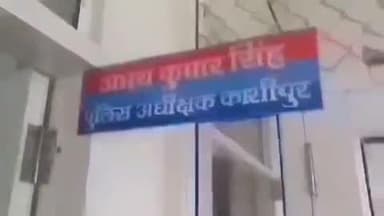 काशीपुर: मानपुर रोड निवासी एक नाबालिक किशोरी संदिग्ध परिस्थितियों में लापता हुई