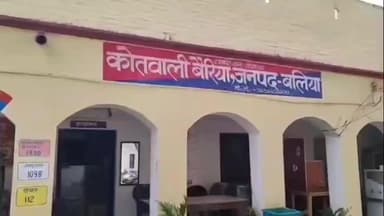 बैरिया: चाईछपरा में रूपयों के लेन-देन में मारपीट, दो घायल, केस दर्ज कर पुलिस जुटी कार्रवाई में