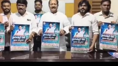 తాడేపల్లిగూడెం: అమ్మ ఒడిని తల్లికి వందనంగా మార్చి, అది లోకేశ్ ఆలోచన అని చంద్రబాబు చెప్పడం హాస్యాస్పదం : మాజీ మంత్రి కొట్టు సత్యనారాయణ