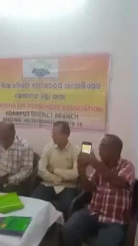 ଜୟପୁର: ଜୟପୁର ଯାଦବ ଭବନ ଠାରେ ଅଲ୍ ଓଡିଶା ଇପିଏଫ୍ ପେନସନର୍ସ ଆସୋସିଏସନ୍ କୋରାପୁଟ ଜିଲ୍ଲା କମିଟି ର ବୈଠକ