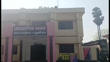 तमकुही राज: कुशीनगर में बड़ी कार्रवाई, ट्रक से 101 बोटा अवैध महुअवा लकड़ी बरामद, दो तस्कर गिरफ्तार