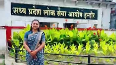 शाहगढ़: पूजा जैन बनीं डीएसपी, पिछले साल शिक्षा विभाग में सहायक संचालक के पद पर हुआ था चयन