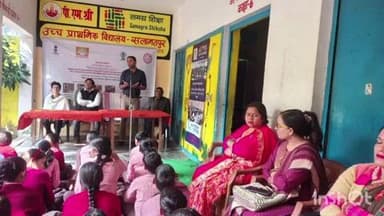 अनूपशहर: अनूपशहर गांव के सलामतपुर स्कूल में जेपी विश्वविद्यालय द्वारा उन्नत भारत अभियान के तहत बच्चों से की गई चर्चा