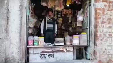 बरेली: गुगलवाड़ा के भुवनेश चौहान ने MPPSC में प्रदेश में दूसरा स्थान पाकर जिले का नाम रौशन किया