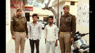 गुन्नौर: बबराला थाना पुलिस ने रविवार को गांव फरीदपुर से दो अभियुक्तों को गिरफ्तार कर न्यायालय भेजा