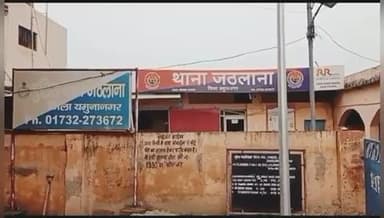 रादौर: नाहरपुर गांव में बाइक सवार ने पैदल युवक को टक्कर मारकर किया घायल, मामला दर्ज