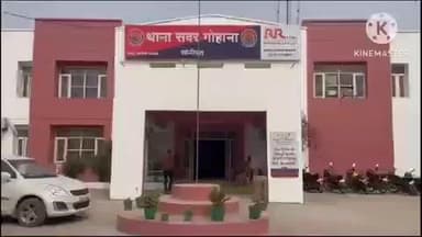 गोहाना: कटवाल गांव में खेत पर गए बुजुर्ग पति-पत्नी की पिटाई