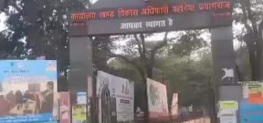 फूलपुुर: बाबूगंज के पास कार की टक्कर से मां-बेटा घायल, मामला दर्ज