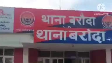 गोहाना: बरोदा थाने के बनवासा गांव में मोबाइल कंपनी के टावर से 30 बैटरियां चोरी