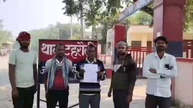 टेहरोली: तेंदुआ में ससुराल पत्नी को लेने गए पति के साथ हुई मारपीट, पत्नी नहीं आई तो उसने खा लिया जहर, हुई मौत