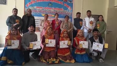 कपकोट: राजकीय महाविद्यालय कपकोट में उत्तराखंड राज्य के 25वें स्थापना दिवस के उपलक्ष्य में रजत जयंती समारोह का आयोजन किया गया