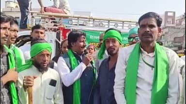 पुवायां: भारतीय किसान यूनियन ने किस सरकार के तहत निकाली संवाद यात्रा