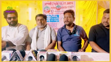 वारिसलीगंज से अक़्लाकुर रहमान का बड़ा दावा मेरा जीत तय है !!