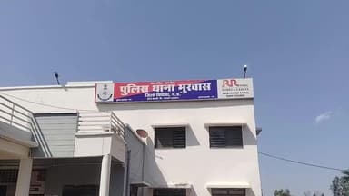 लटेरी: मोहब्बतपुर से अवैध शराब के साथ एक व्यक्ति गिरफ्तार, 21 क्वार्टर बरामद