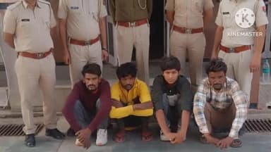 सूरतगढ़: ट्रेन में सोने और मोबाइल की चोरी के मामले में 4 आरोपी गिरफ्तार, 2 महंगे फोन बरामद, गहने और नकदी की तलाश जारी