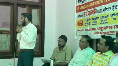 भादरा: गांव अनूपशहर में इलेक्ट्रोपैथी चिकित्सा शिविर का आयोजन