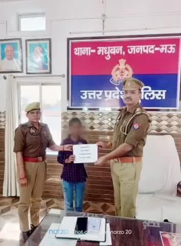 मधुबन: थाना मधुबन साइबर पुलिस टीम ने यूपीआई के माध्यम से फ्रॉड की गई ₹10035 की धनराशि वापस कराई