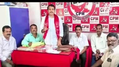 జనగాం: మున్సిపల్ ఎన్నికలు నిర్వహించకపోవడం వల్లే పారిశుద్ధ్య సమస్యలు, జనగామలో CPM రాష్ట్ర కార్యదర్శి వర్గ సభ్యుడు అబ్బాస్