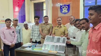 कवठे महांकाळ: कवठेमहांकाळ पोलिसांकडून नागरिकांचे गहाळ झालेले 36 मोबाईल शोधून नागरिकांना परत
बातमी करत आहे