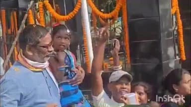 घाटशिला: चुनाव प्रचार के अंतिम दिन सीएम हेमंत सोरेन का रोड शो, जनता का मिला अपार समर्थन