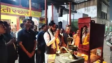 डलमऊ: डलमऊ कस्बे के वीआईपी घाट पर ऊंचाहार विधायक मनोज कुमार पांडे ने की गंगा आरती