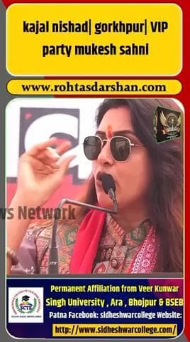 🛑 काजल निषाद का बयान वायरल! #KajalNishad #BiharElections2025 #RJD #BiharPolitics #BreakingNews #ViralVideo #ElectionCampaign