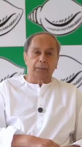 ଭୁବନେଶ୍ବର ମ୍ୟୁନିସିପାଲଟି କର୍ପୋରେସନ: ବିଜେପି ସରକାର କୁ ଟାର୍ଗେଟ କରି ନବୀନ ନିବାସରେ ପ୍ରତିକ୍ରିୟା ରଖିଲେ ବିରୋଧୀ ଦଳ ନେତା ନବୀନ ପଟନାୟକ