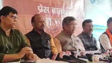 घाटशिला: भाजपा प्रदेश कार्यकारिणी अध्यक्ष सह राज्यसभा सदस्य आदित्य साहू ने घाटशिला के एक होटल में की प्रेस वार्ता