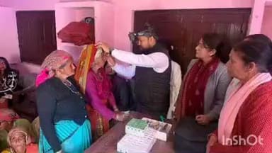 रानीखेत: भाजपा महिला मोर्चा रानीखेत ने ताड़ीखेत में बुजुर्ग ग्रामीणों के लिए निःशुल्क नेत्र जांच शिविर का आयोजन किया