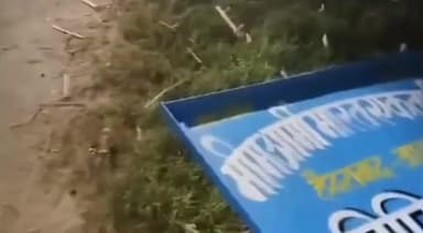 सगड़ी: हाजीपुर में भीम आर्मी भारत एकता मिशन का बोर्ड अराजकतत्वों ने उखाड़कर फेंका, नाराज कार्यकर्ताओं ने सौंपा प्रार्थना पत्र