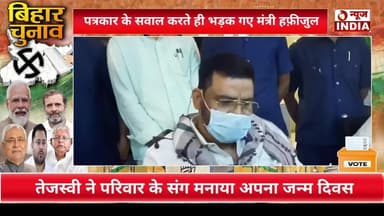 घाटशिला प्रेस कॉन्फ्रेंस में पत्रकार ने पूछा सवाल कि अब तक मंत्री कार्यकाल में क्या किए हैं सुनते ही मंत्री