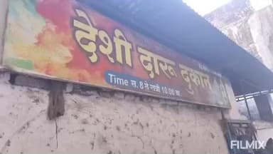 देगलूर: शहरातील नवीन पाण्याच्या टॉकीजवळ असणाऱ्या अंबिका ऑइल मिलच्या मागे देशी दारूच्या दुकानात दिवसाढवळ्या एकाचा खून,आरोपी अटकेत