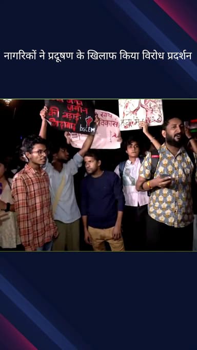 कनाट प्लेस: दिल्ली में गंभीर प्रदूषण के खिलाफ इंडिया गेट पर लोगों का विरोध प्रदर्शन