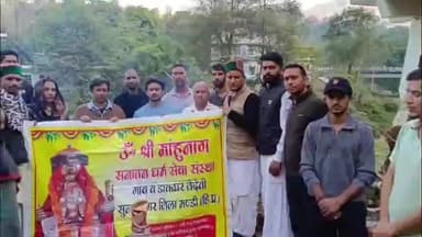 सुंदर नगर: सुंदरनगर के जंगमबाग हादसे में दिवंगतों की आत्मिक शांति हेतु संस्था ने किया निशुल्क गायत्री यज्ञ, शांति हेतु की प्रार्थना