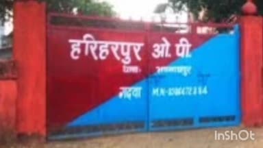 भवनाथपुर: हरिहरपुर ओपी क्षेत्र में सड़क दुर्घटना, एक युवक की मौत, एक गंभीर, उपचार जारी